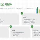 주천세탁소 이미지