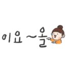 아이쁘니 - 강서구 양천로 489 | 아이쁘니