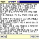 쌍용자원 이미지