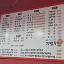 부평루