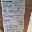 교촌 강일점 이미지