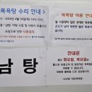 사근동 주민센터 이미지
