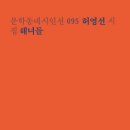빠마하우스