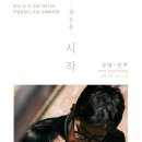 신광호경희한의원 이미지