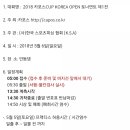 대기카포스 이미지