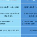 애니스드리밍리더스학원