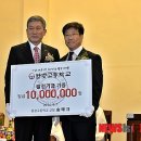 원광고등학교 이미지