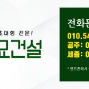 세종묘지관리