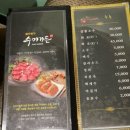 수미가든 송도점 이미지