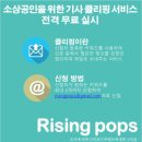 팝스 이미지