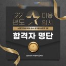 올댓뷰티입시아카데미부산 이미지