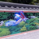 봉황거리 벽화 이미지