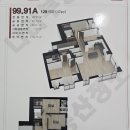 한신더휴좋은집공인중개사사무소 이미지