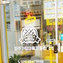 와플대학파주운정캠퍼스