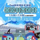 데이위즈