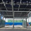 워시멜로 창릉 전기차 충전소 이미지