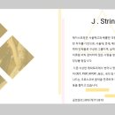 제이스트콘서트 네이버블로그