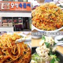 오성속풀이 이미지