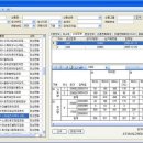 EIP SYSTEM 이미지