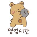 위니비니프리미엄아울렛
