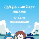 제주환경개발(주) - 2588 | 제주환경개발(주)