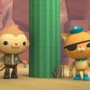 바다탐험대 옥토넛<바다넘어 육지까지> 이미지