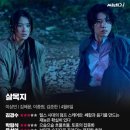 ㈜더방신소재 | 영화 살목지 줄거리 후기ㅣ 살목지결말 스포일러 이거 보면 물 있는 곳 못 간다 (소름주의)