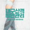 배비뇨기과의원 이미지