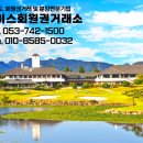 선산 IC (김천)