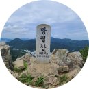 12엘26일(목) 철마산 백운산 이미지