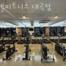 디젤피트니스 이미지