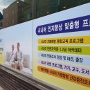 마실머리방