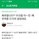 밥앤조토익학원 이미지