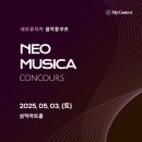 네오클래스 이미지
