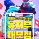 한진태권도장 이미지