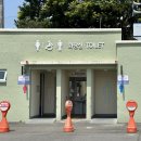 정방폭포화장실 이미지