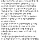 우한폐렴, 이제 더이상 과거와 같은 일상으로 돌아갈수 없다 이미지