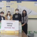 의왕중학교 이미지