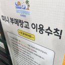 지에스25 화순공간점 | 광주 근교 물놀이 화순 썬웨이 아이 맞춤형 워터파크 시설 및 주차 팁 카바나 이용 팁