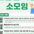 관산동 행정복지센터 이미지