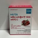 피부 생각하는 이너뷰티 ‘언니리퍼블릭 저분자 피쉬콜라겐’ 후기