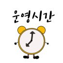 남구청소년수련관 주차장 이미지