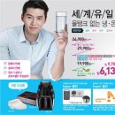 동양매직정수기 Daum카페