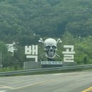 잠곡펜션 | 철원 농촌체험 금강산철길마을 잠곡 가죽공예체험 후기