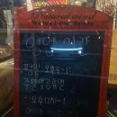 남창1길 | 울산 남창 맛집 다양한 고기를 맛볼 수 있었던 대한제국 남창점