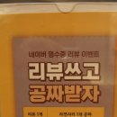 갈비찜클라쓰김포 이미지
