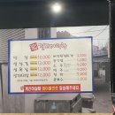 걸리버막창 동대구역점 이미지