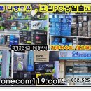 삼산주공점 이미지