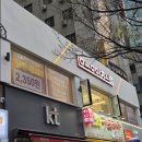 용이초밥 | 부산 하단역맛집 회전초밥 맛집 용이초밥 솔직후기 신메뉴까지 먹어본 리뷰