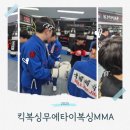 효성 복싱체육관 이미지